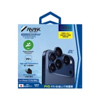 ANANK iPhone 17 Pro / 17 Pro Max - Rear camera armored glass - Corning Glass, Dual Lens Protection, Blue – Bild 2