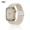 RPD Magnos Magnet Armband Nylon Geflochten für Apple Watch 44/45/46/49mm - Polarstern