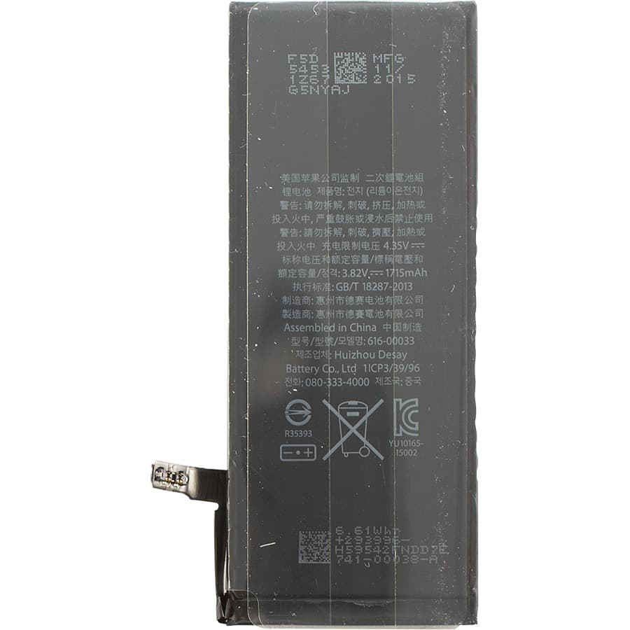 Apple iPhone 6 PLUS Batterie, neu, original – 2
