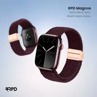 RPD Magnos Magnet Armband Nylon Geflochten für Apple Watch 44/45/46/49mm - Weinrot – Bild 5