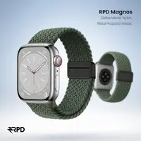RPD Magnos Magnet Armband Nylon Geflochten für Apple Watch 44/45/46/49mm - Olivgrün – Bild 5