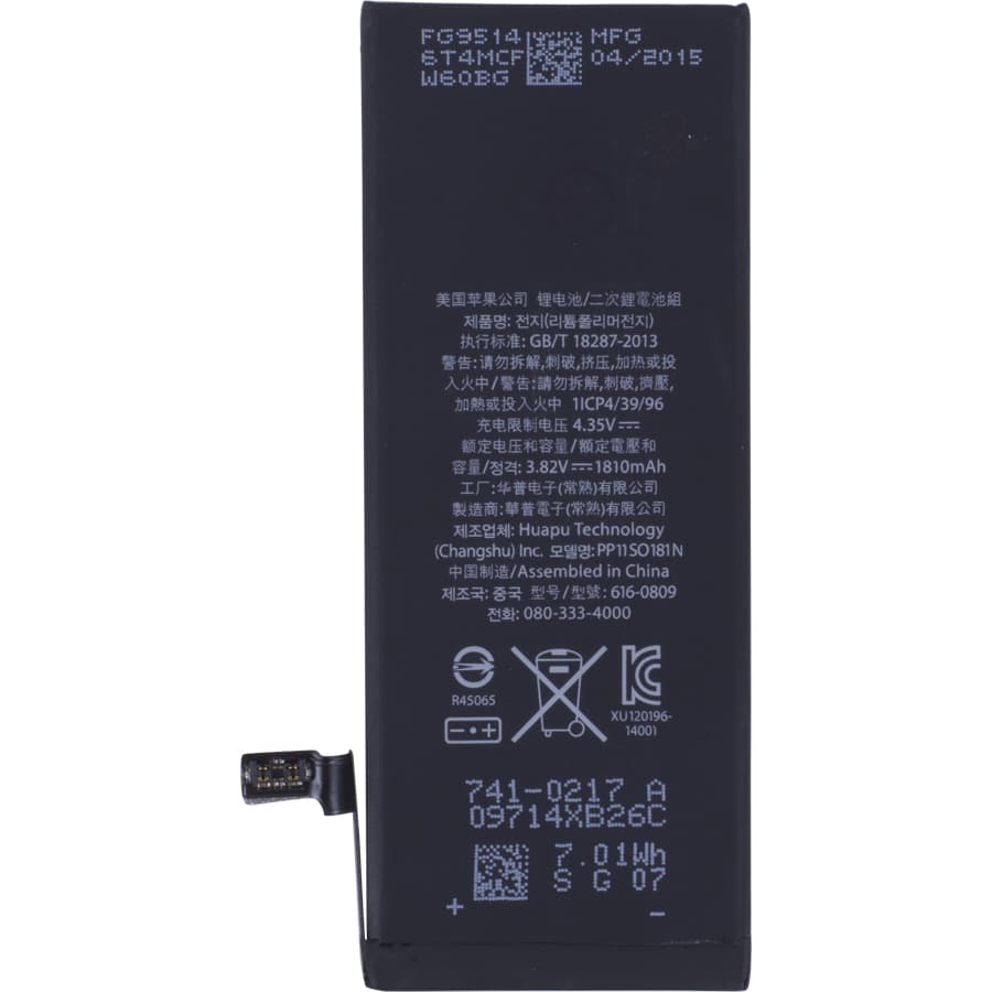 Apple iPhone 6 Battery, new, original – 2