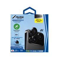 ANANK iPhone 17 Pro / 17 Pro Max - Verre blindé pour caméra arrière - Corning Glass, protection double lentille, noir – Bild 2