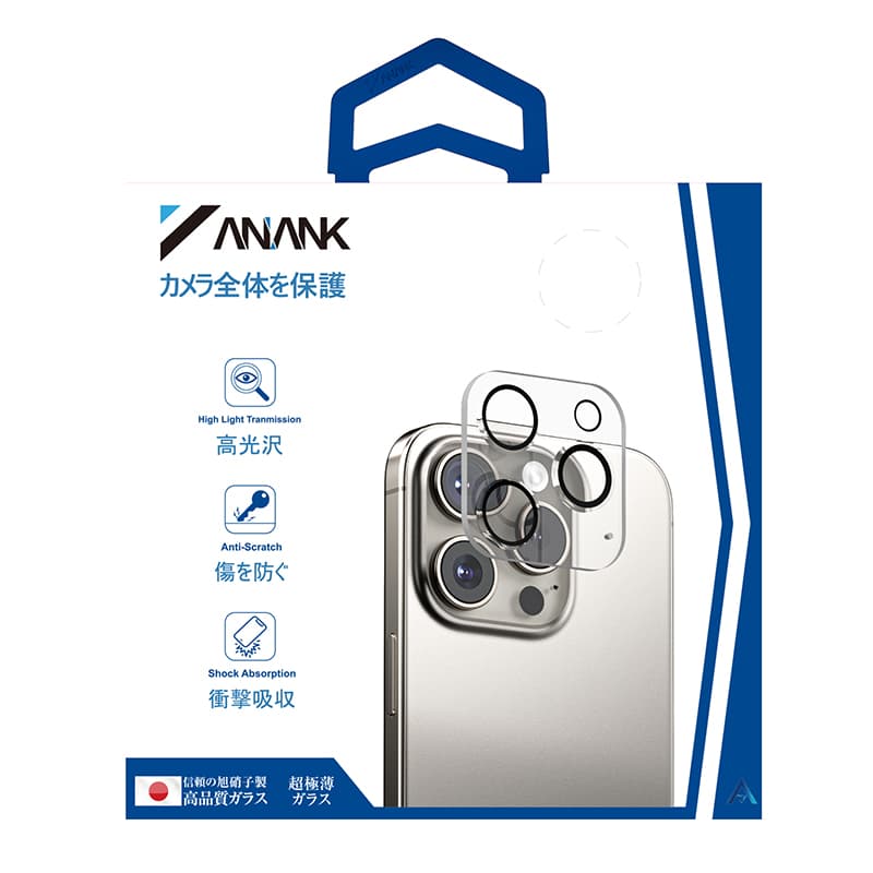 ANANK iPhone 16 Pro / 16 Pro Max - Vetro blindato per fotocamera posteriore - Protezione HD – 2