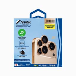 iPhone 17 Pro / 17 Pro Max - Vetro blindato della fotocamera posteriore - 99AR+ Corning Glass, protezione a doppia lente, oro – Bild 2
