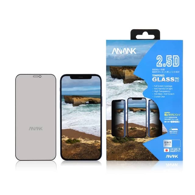 iPhone 12 Mini - Verre blindé ANANK 2.5D anti-regards