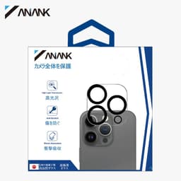 ANANK iPhone 15/15 Plus - Rückkamera Panzerglas - HD Schutz – Bild 3