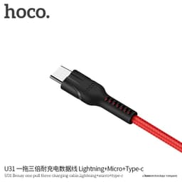 HOCO three charging cable, lightning+micro+type-c in rot (U31) – Bild 6