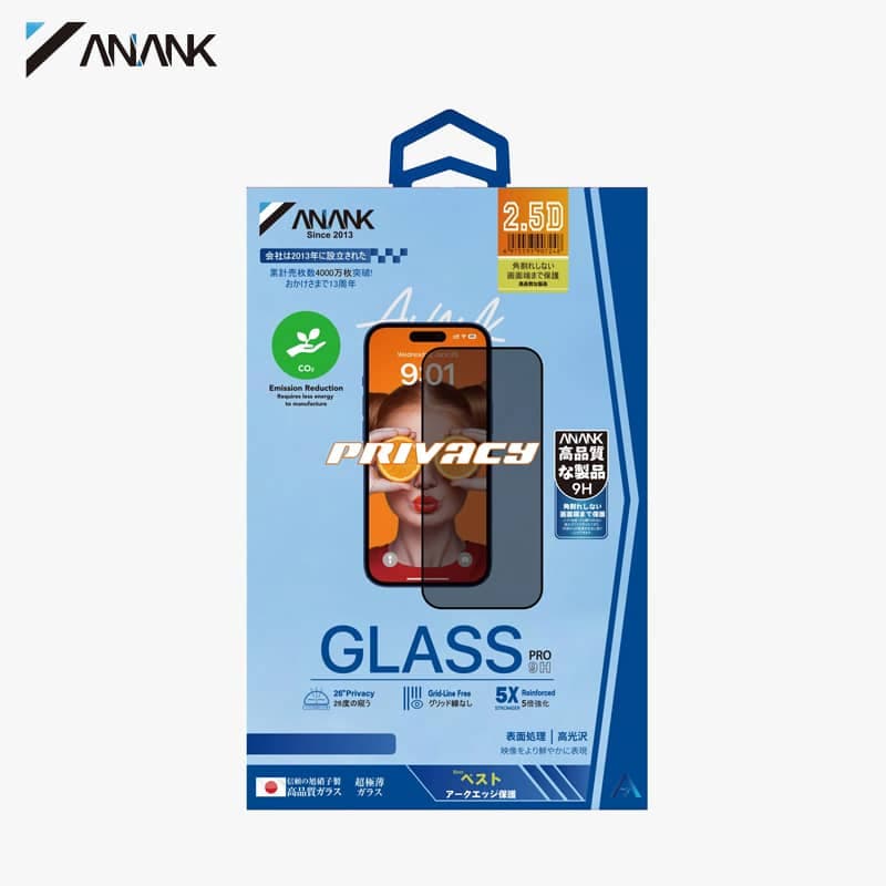 ANANK 2.5D Privacy (Korean LG Privacy Glue) armored glass for iPhone 17 Pro Max - 5x reinforced – 2