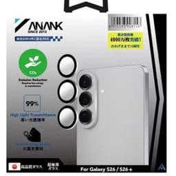 ANANK - Samsung Galaxy S26 / S26+ - Armored glass rear camera - Silver single - (99AR + Corning) – Bild 1