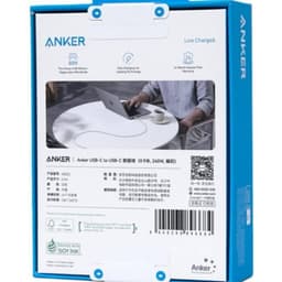 Cavo Anker Ultra Soft - Da USB-C a USB-C - 240W - 0,9M - Bianco – Bild 4