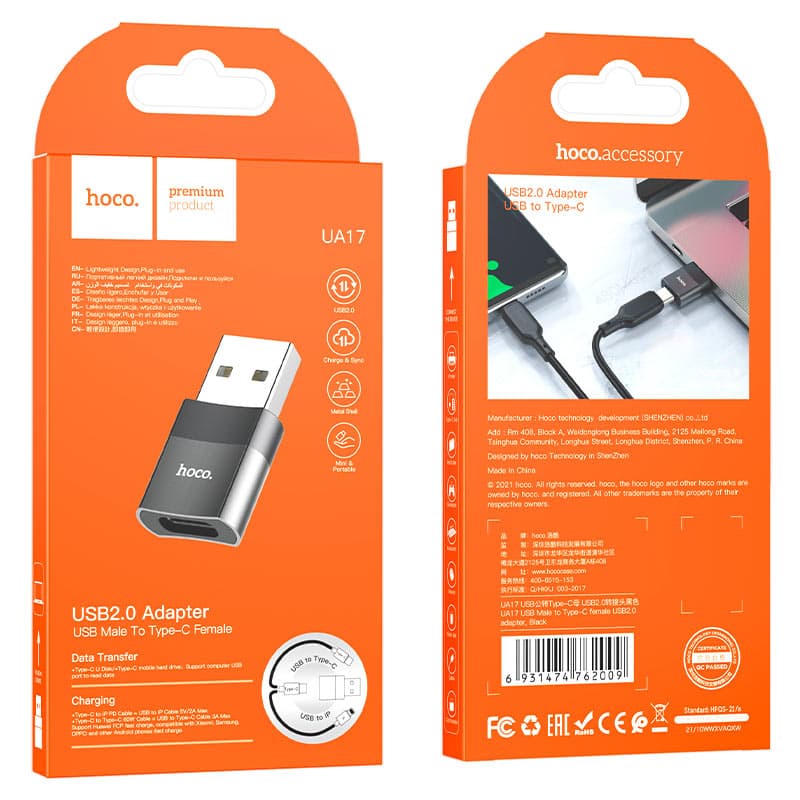Hoco UA17 USB Male to Type-C female USB 2.0 Adapter – 2