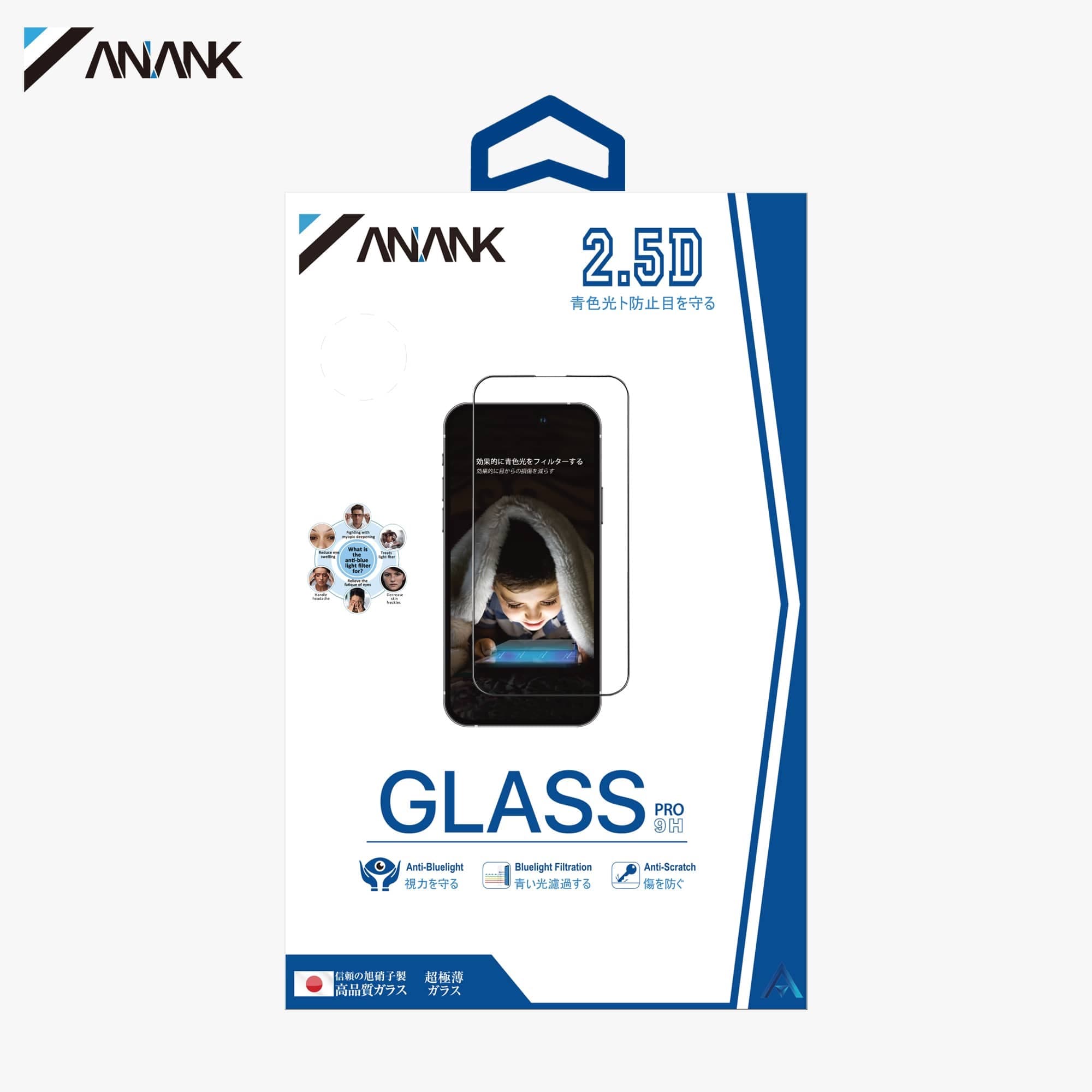 ANANK 2.5D Transparentes Anti-Blue-Light Edition - Anti-Blaulicht 3D Panzerglas für iPhone 11/Xr – 3