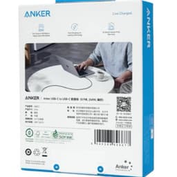 Anker Câble ultra souple - USB-C vers USB-C - 240W - 0.9M - noir – Bild 6