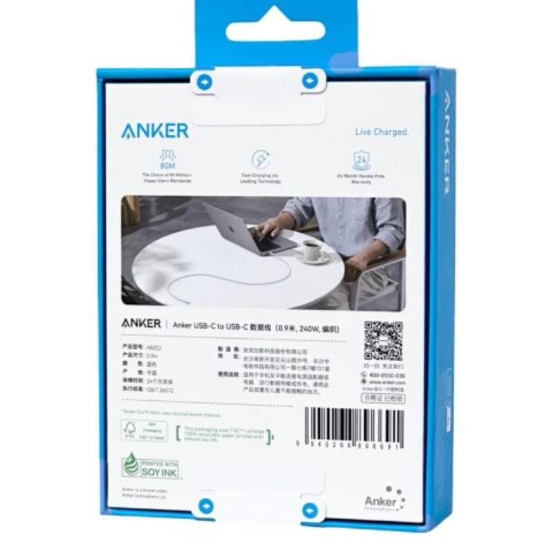 Anker Ultra Soft Kabel- USB-C zu USB-C - 240W - 0.9M - Blau – 4