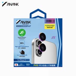 ANANK iPhone 17 - Verre blindé pour caméra arrière - 99AR+ Corning Glass, protection double lentille, titane flammé – Bild 2