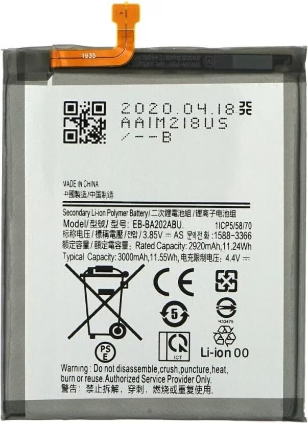 Samsung Galaxy A20e (A202F) battery, new, original