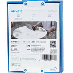 Anker Câble ultra souple - USB-C vers USB-C - 240W - 0.9M - vert – Bild 5