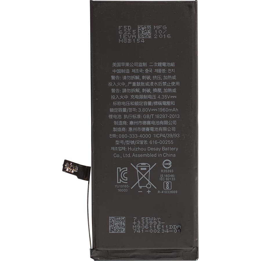 Apple iPhone 7 Batterie, neu, original – 2