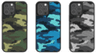 Samsung Galaxy S22 Ultra - Raigor Khosla Series Case blue