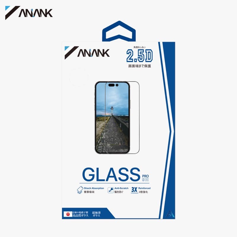 ANANK 2.5D Transparentes Panzerglas für iPhone 16e/17e/17e – Japanisches Asahi Glas – 2