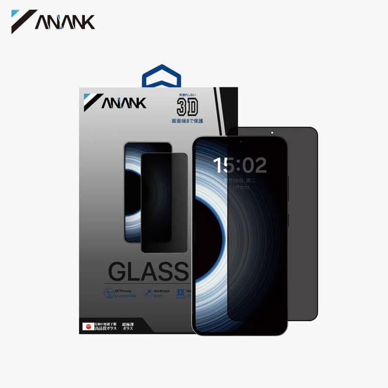 Vetro blindato ANANK 2.5D Privacy per Samsung Galaxy S25 Edge - Vetro giapponese Asahi – 2