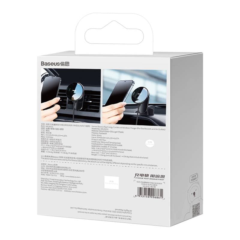 Baseus - Big Energy - Caricabatterie da auto senza fili con supporto, nero (WXJN-01) – 4