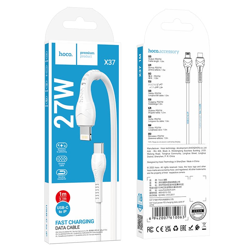 hoco. X37, fast charging data cable, 0.5m 27w, USB-C vers Lightning – 2