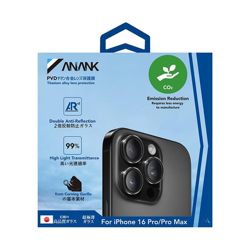 ANANK iPhone 16 Pro / 16 Max - Vetro blindato della fotocamera posteriore - 99AR Corning Glass - Protezione a doppia lente, trasparente – 3