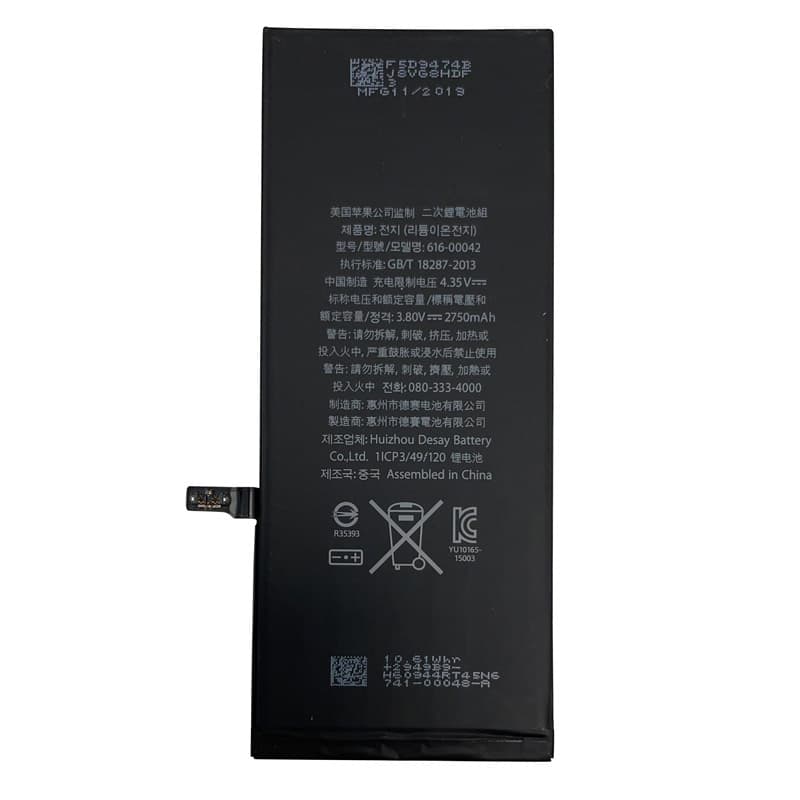Apple iPhone 6s PLUS Batterie, neu, deluxeparts – 2