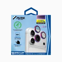 ANANK iPhone 18 Pro / 18 Pro Max – Einzellinsen Panzerglas – Corning AR 99%, Geflammtes Titan – Bild 2