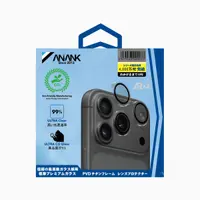 ANANK iPhone 18 Pro / 18 Pro Max – Einzellinsen Panzerglas – Corning AR 99%, Transparent – Bild 2