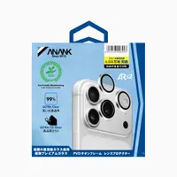 ANANK iPhone 18 Pro / 18 Pro Max – Protezione lente individuale – Corning AR 99%, Argento – Bild 2