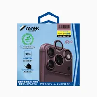 ANANK iPhone 18 Pro / 18 Pro Max – Protezione lente individuale – Corning AR 99%, Ciliegia scura – Bild 2