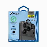 ANANK iPhone 18 Pro / 18 Pro Max – Protezione lente individuale – Corning AR 99%, Grigio scuro – Bild 2