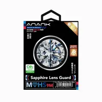 ANANK iPhone 18 Pro / 18 Pro Max – Rückkamera Panzerglas – Safir mit GIA Zertifikat, Silber – Bild 2
