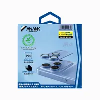 ANANK iPhone 18 Pro Max – Vetro fotocamera posteriore – Corning AR 99% trasmittanza, Blu – Bild 2