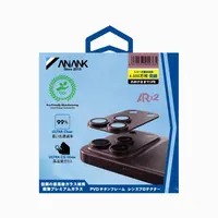 ANANK iPhone 18 Pro – Rückkamera Panzerglas – Corning AR 99% Transmittanz, Weinrot – Bild 2