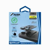 ANANK iPhone 18 Pro – Verre trempé caméra arrière – Corning AR 99% transmittance, Gris foncé – Bild 2