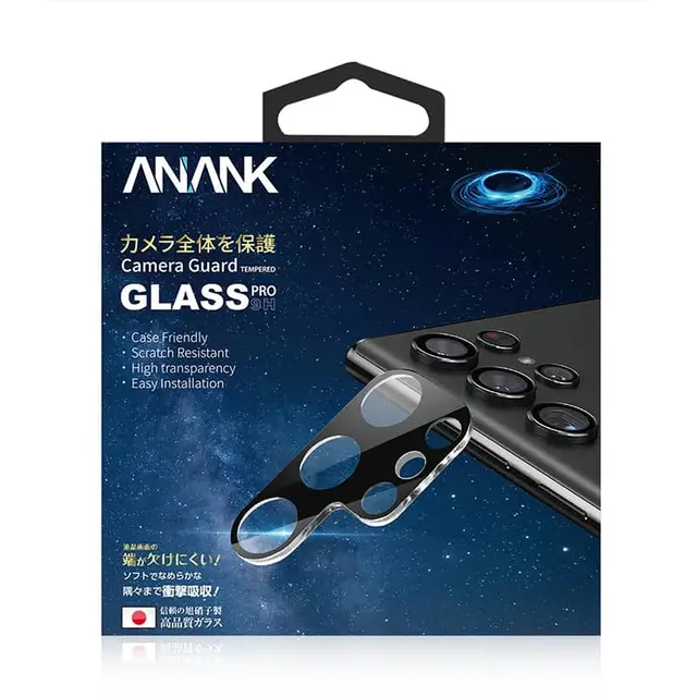 ANANK Samsung Galaxy S23 Ultra - Rückkamera Panzerglas schwarz vollflächig