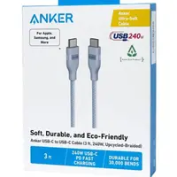 Anker Ultra Soft Kabel- USB-C zu USB-C - 240W - 0.9M - Blau – Bild 3