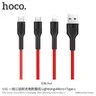 HOCO tre cavi di ricarica, lightning+micro+type-c in rosso (U31)