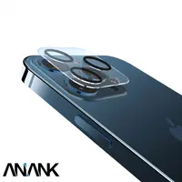 iPhone 12 Pro - ANANK Rückkamera Tempered Glass / Panzerglas - voll – Bild 2