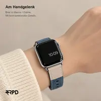 RPD Briar Bracelet Daim Premium pour Apple Watch 44/45/46/49mm - Marine/Crème – Bild 4