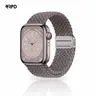RPD Magnos Magnetic Strap Nylon Braided for Apple Watch 44/45/46/49mm - Terracotta