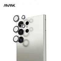 Samsung Galaxy S23 Plus - ANANK Tempered Glass / Verre blindé - noir seul – Bild 1