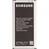 Samsung Galaxy S5 – batteria, nuova, originale