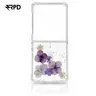 Samsung Galaxy Z Flip 7 - Case with real flowers and golden accents, purple