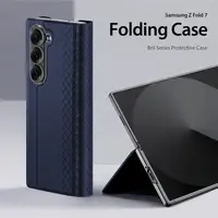 Samsung Galaxy Z Fold 7 - Dux Ducis Bril Series bleu – Bild 3