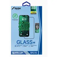 Verre de protection ANANK 3D HD « Invisible Edge-to-Edge » pour iPhone Duo – 5 fois plus résistant – Bild 2